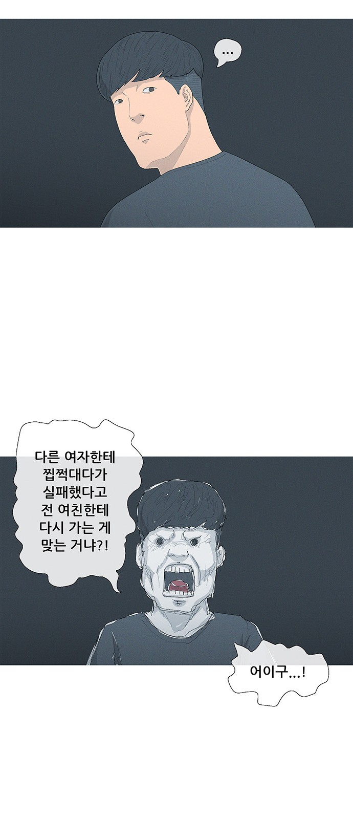 31 페이지