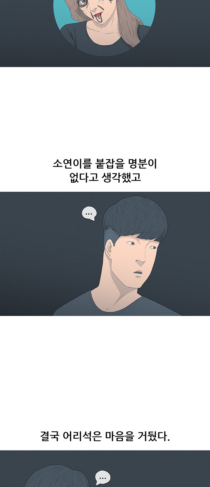 33 페이지