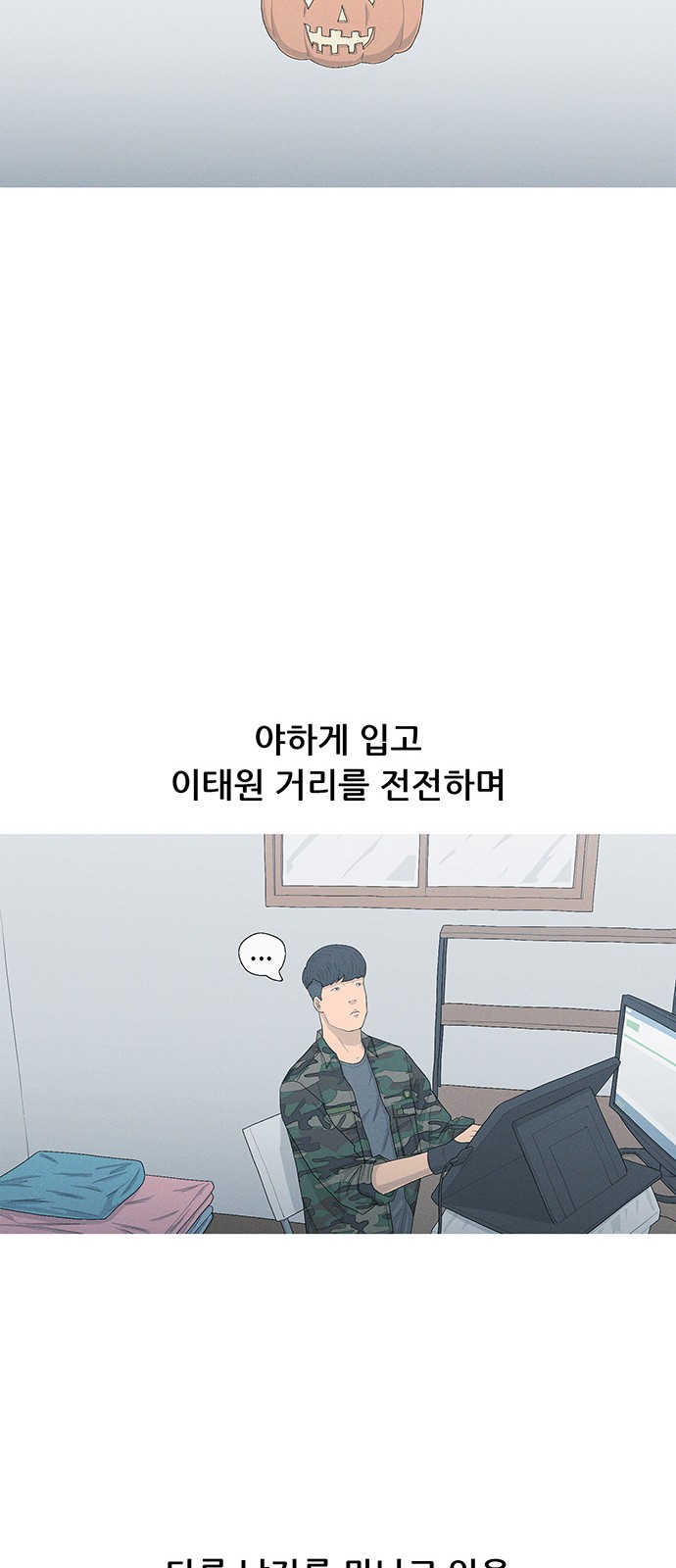35 페이지