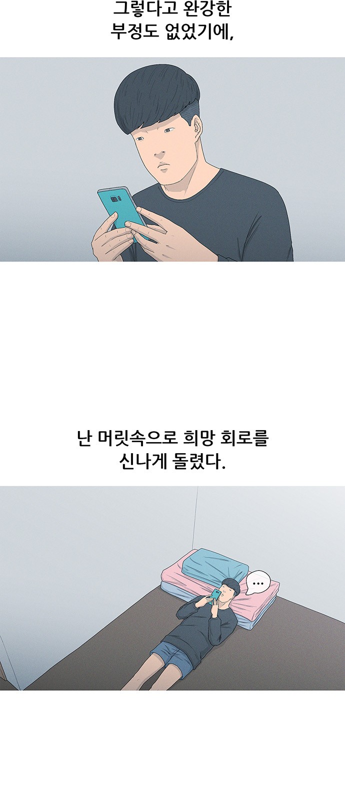 4 페이지
