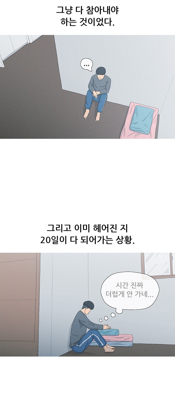 42 페이지