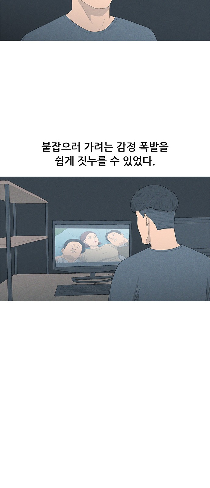 46 페이지