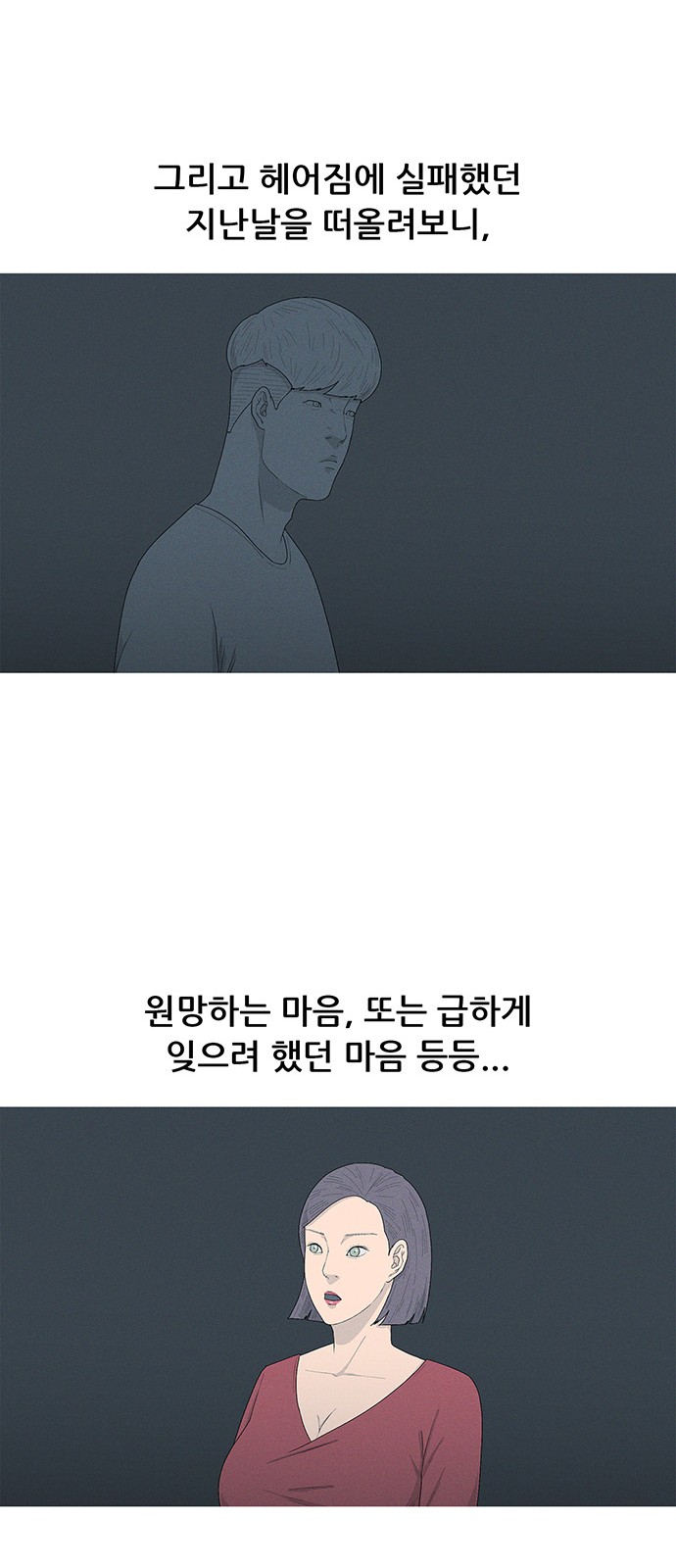 47 페이지