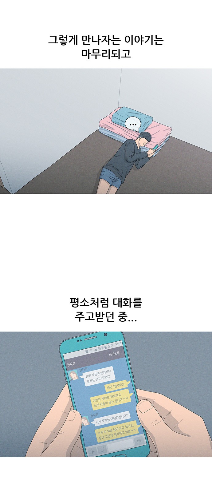 5 페이지
