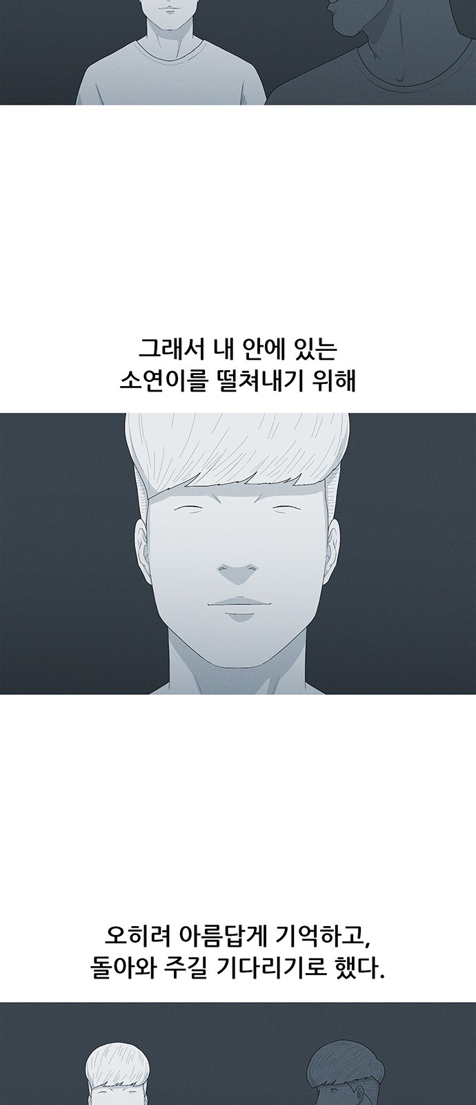 50 페이지