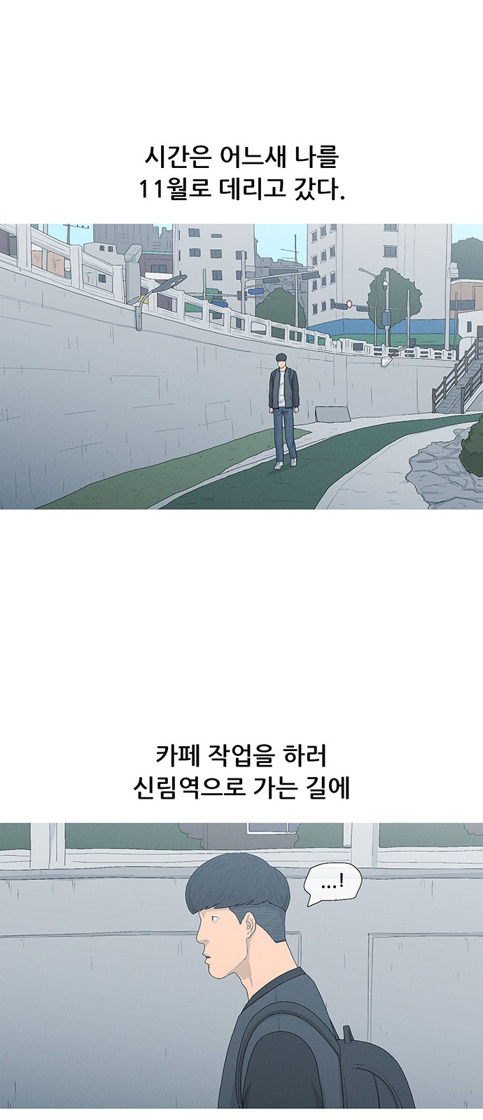 55 페이지