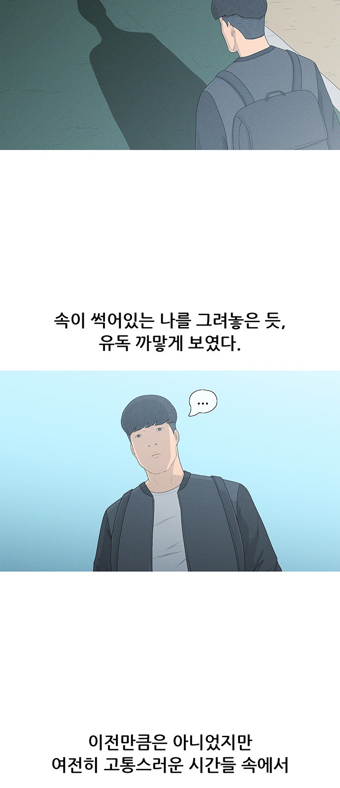 59 페이지