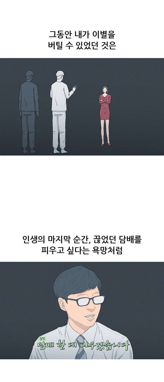 14 페이지