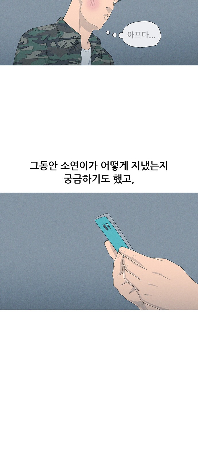 18 페이지