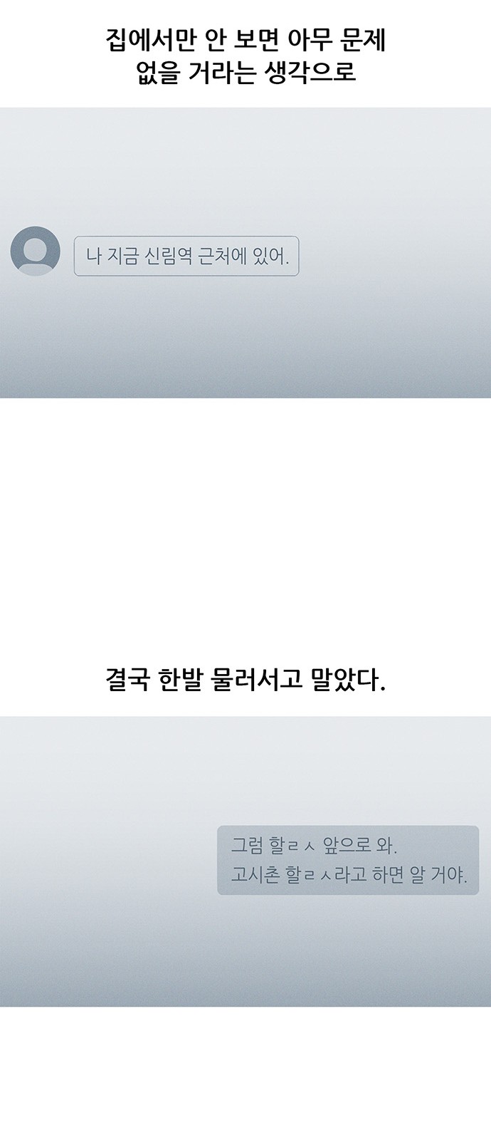 19 페이지