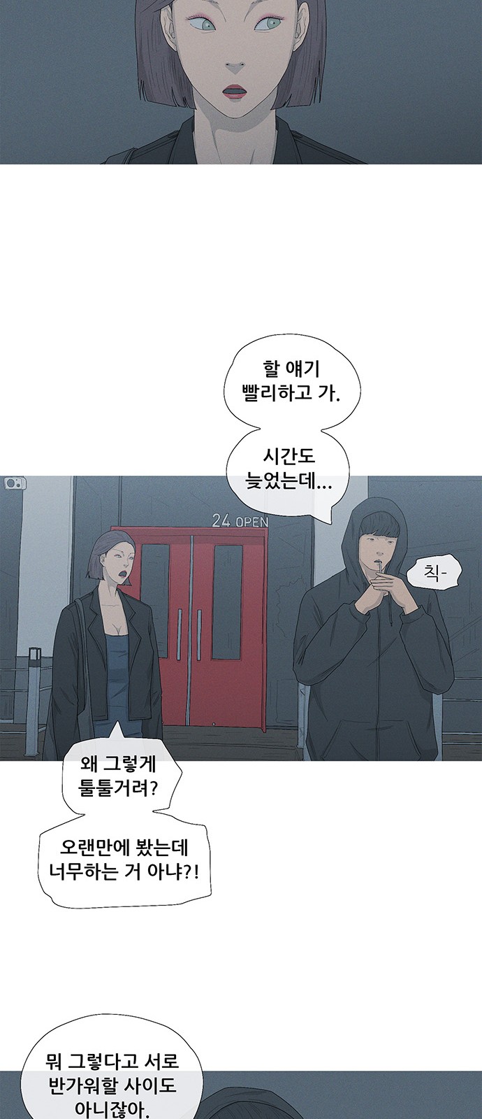 35 페이지