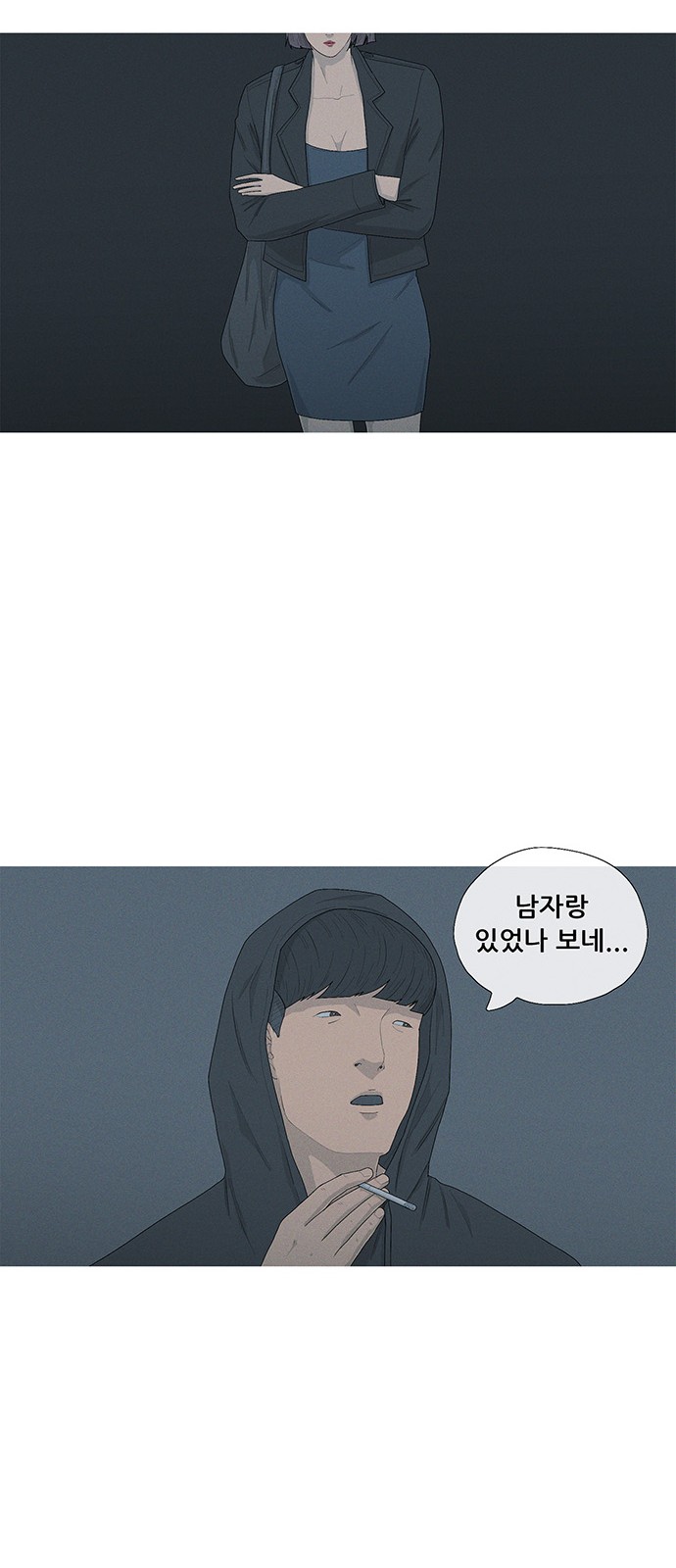 37 페이지