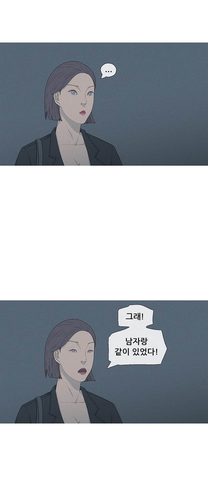 38 페이지