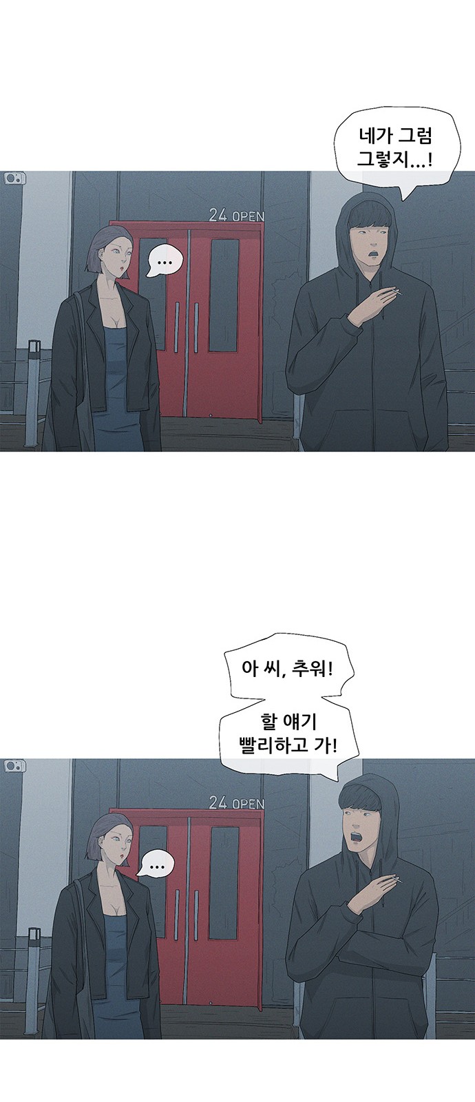 39 페이지
