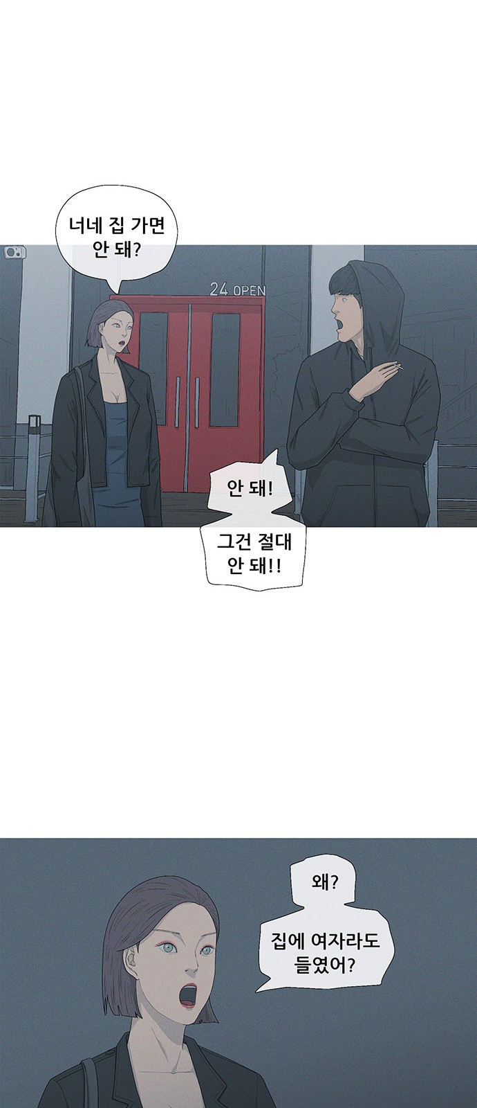 40 페이지