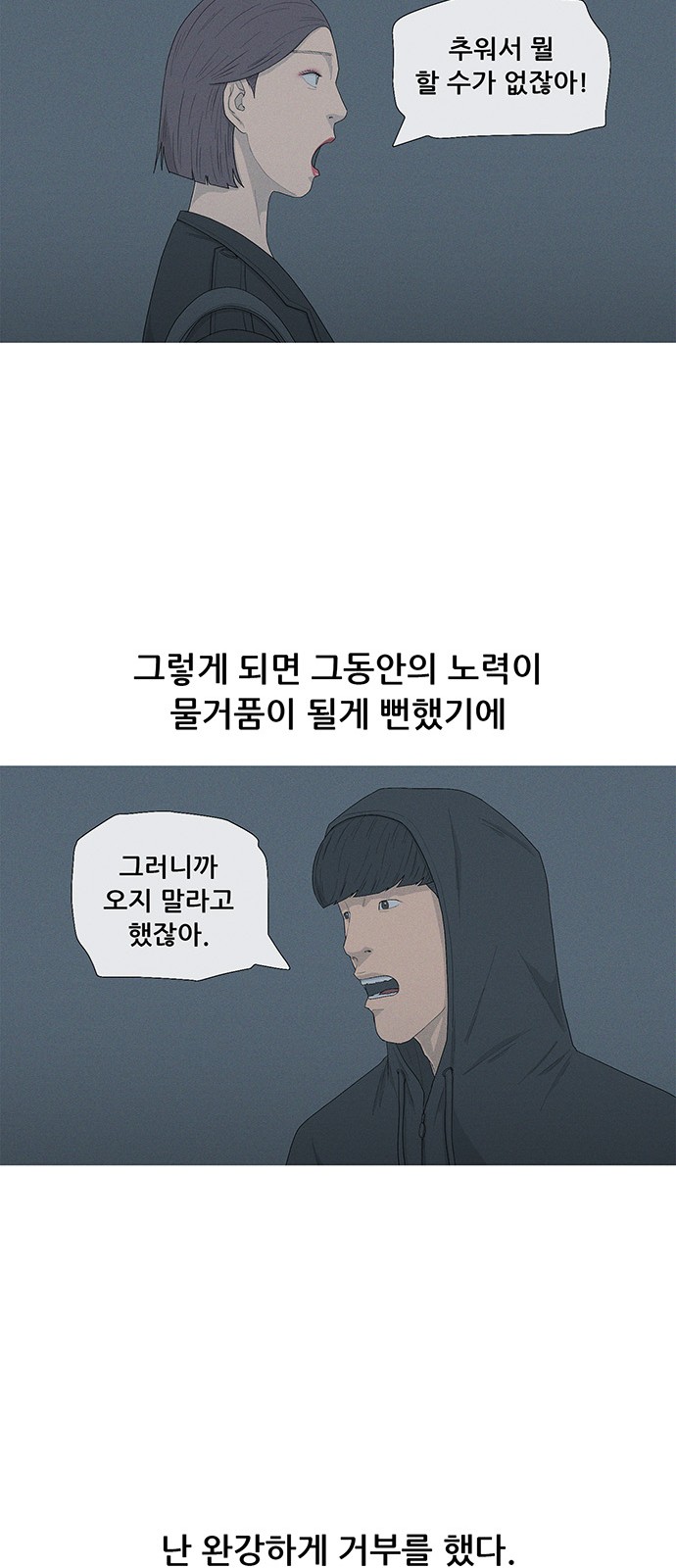 42 페이지