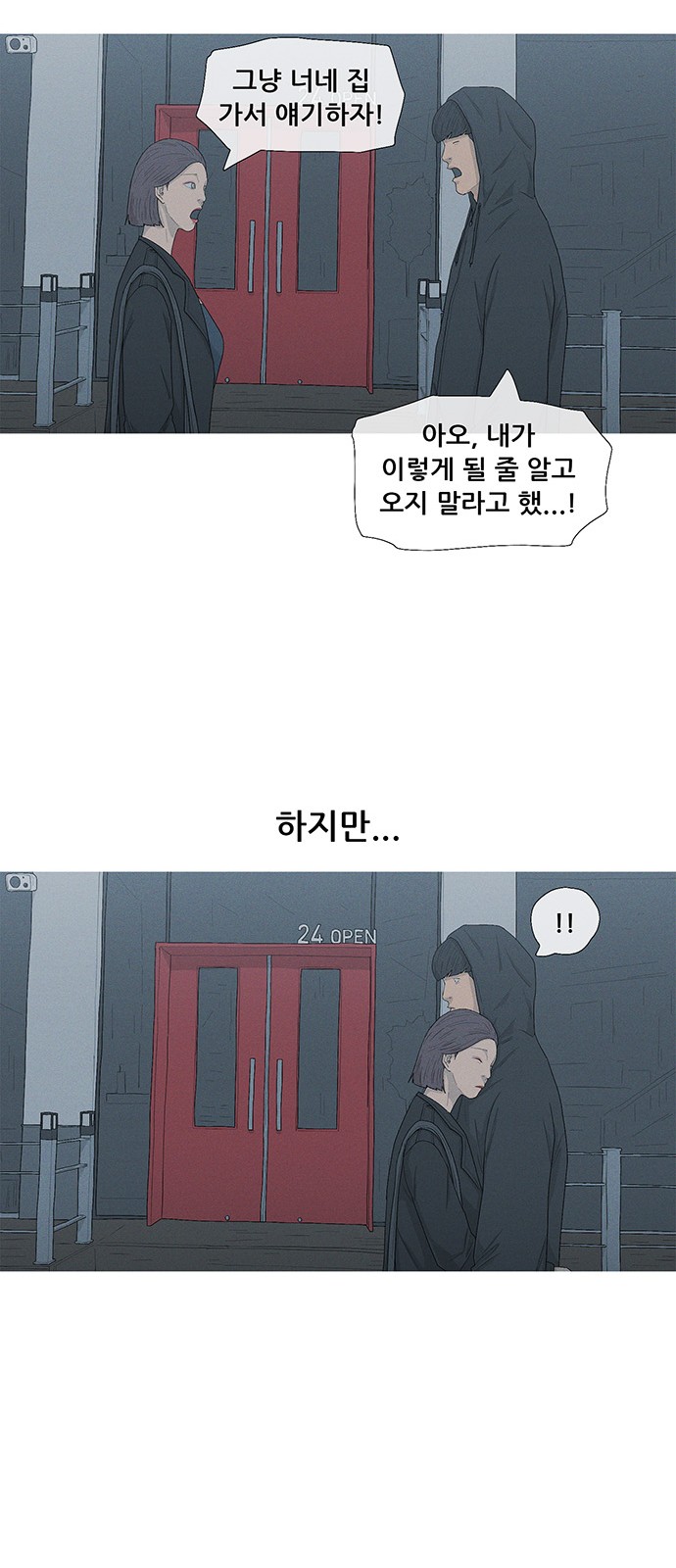 43 페이지