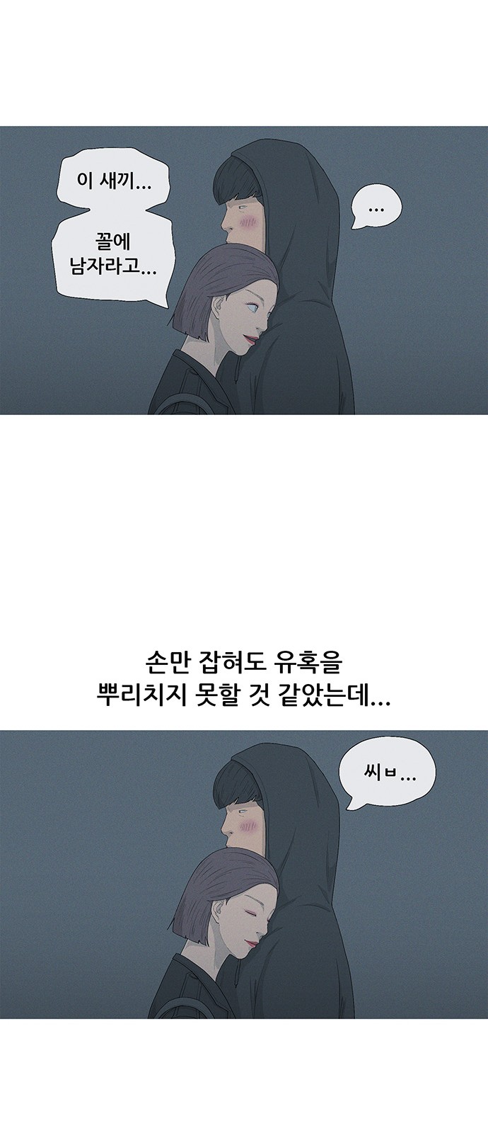 46 페이지