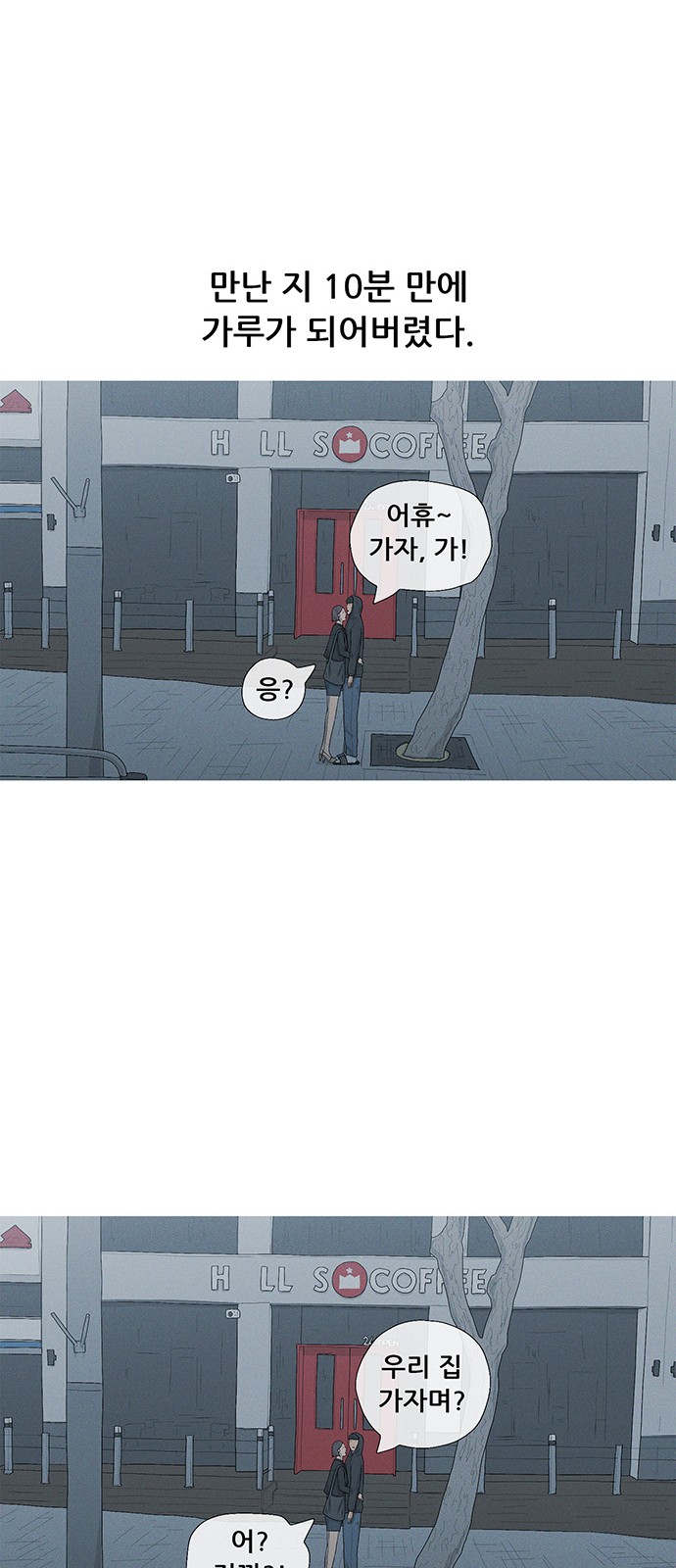 48 페이지