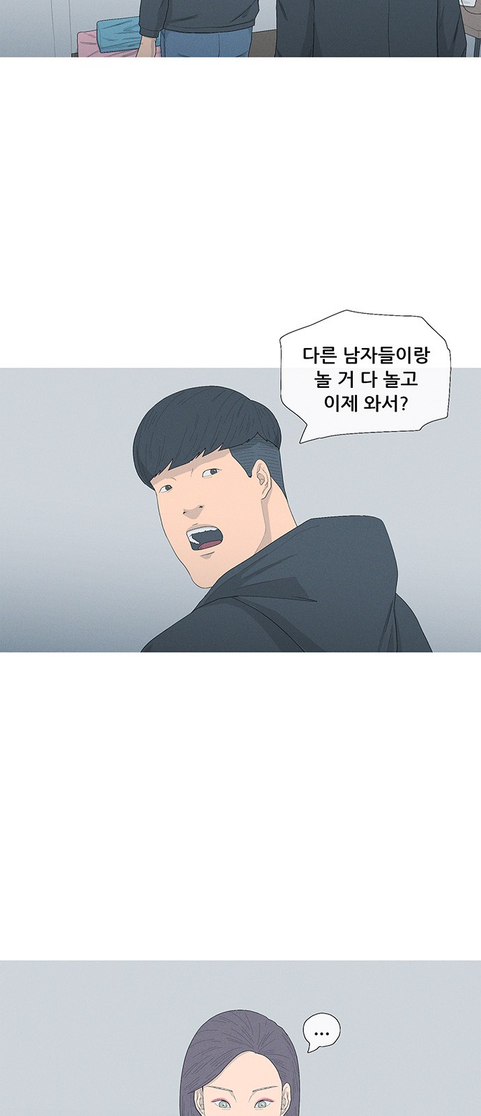 51 페이지