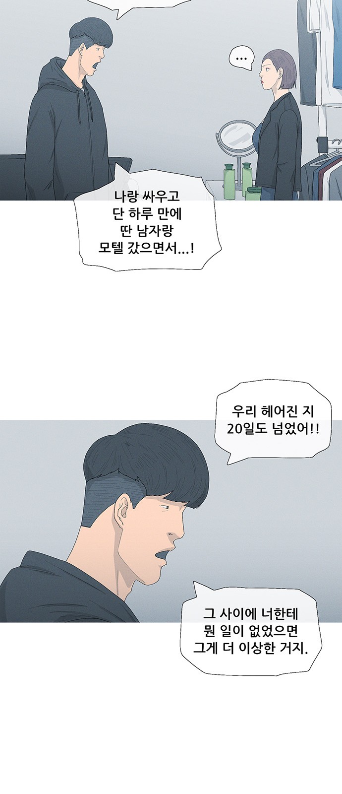 54 페이지