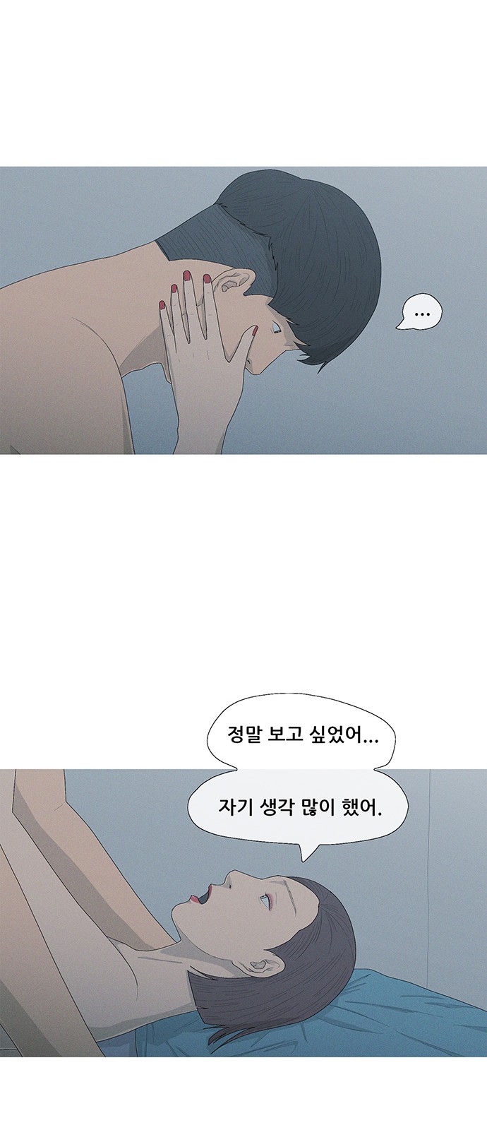 58 페이지
