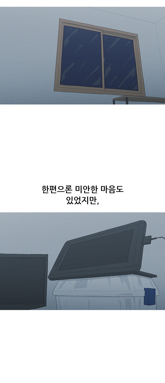 60 페이지