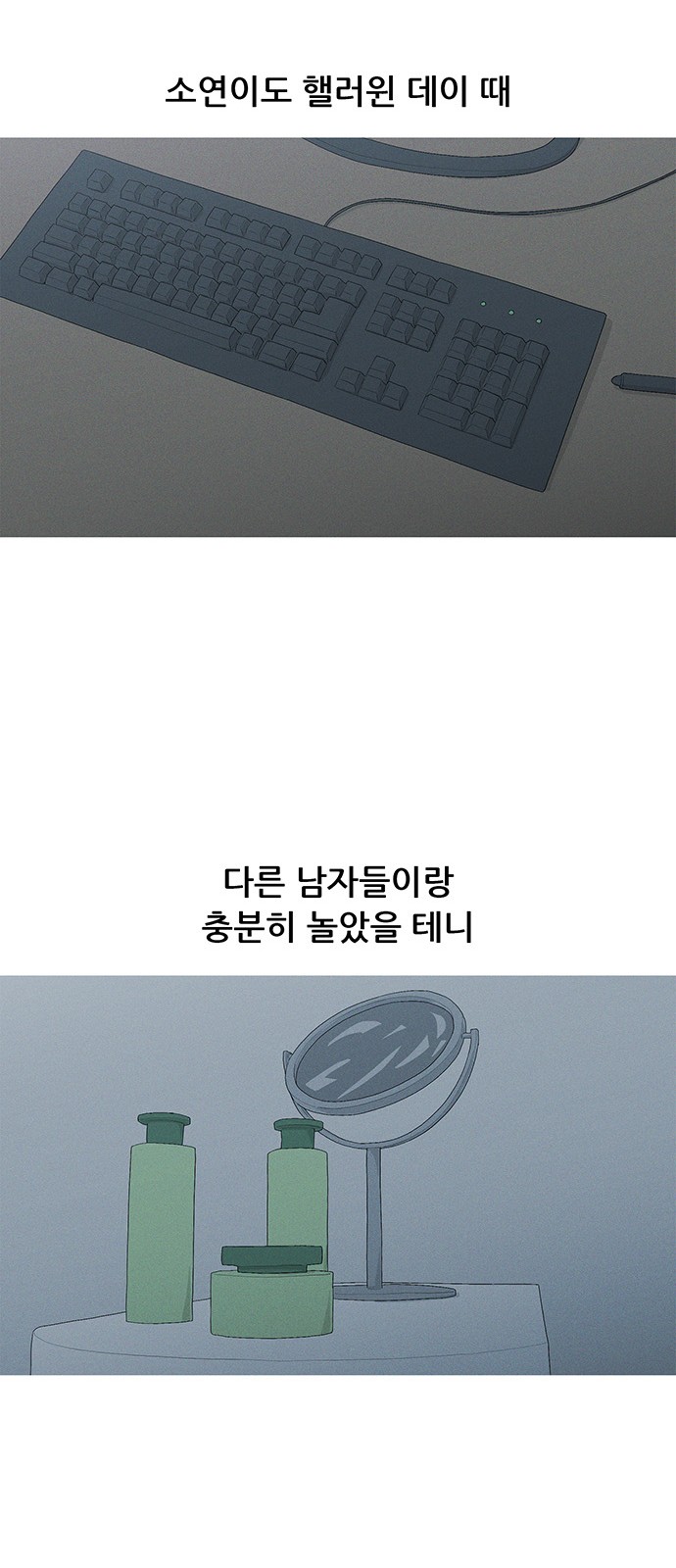 61 페이지