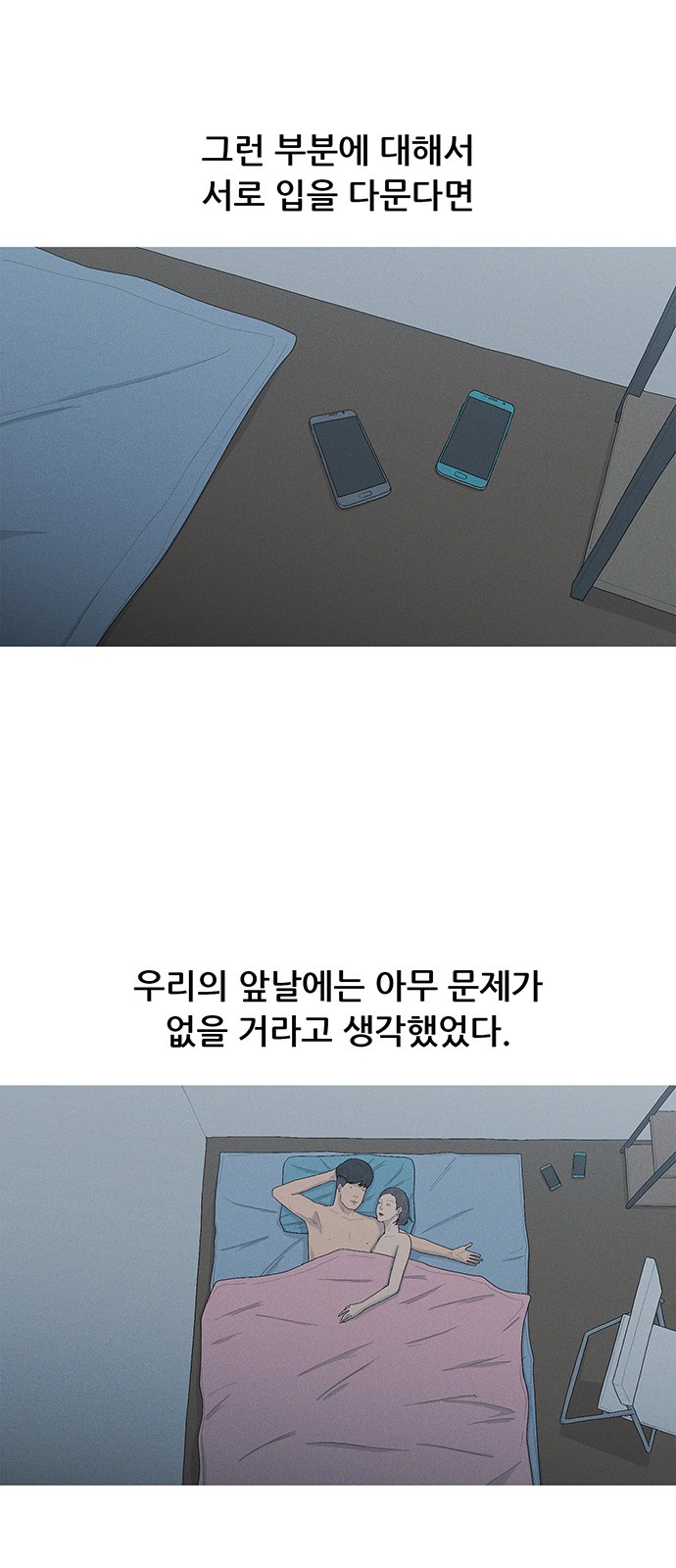 62 페이지