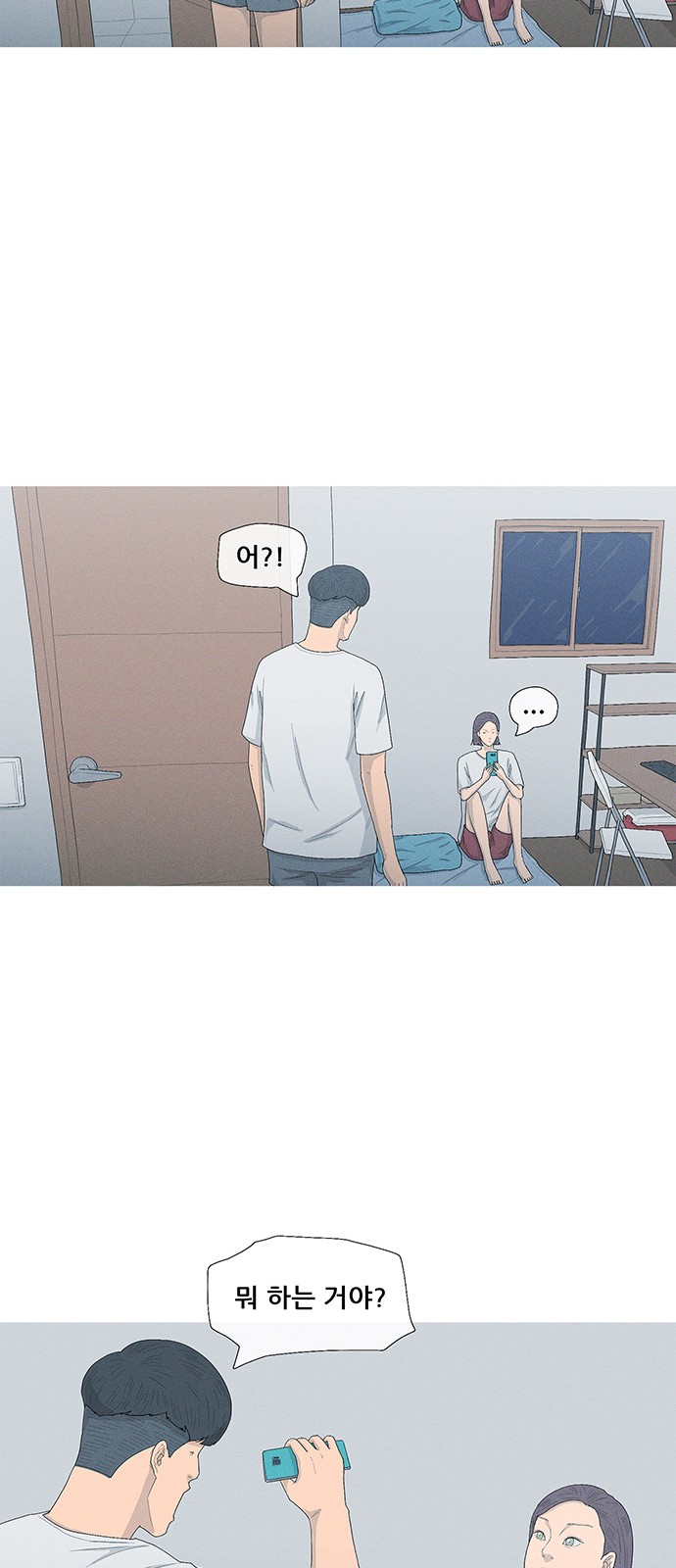 64 페이지