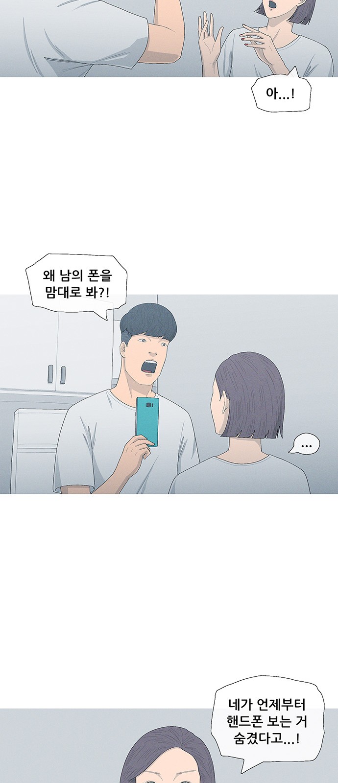 65 페이지