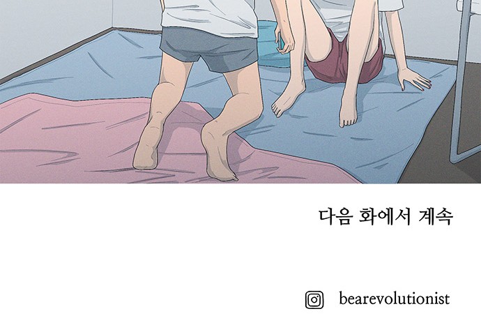 68 페이지