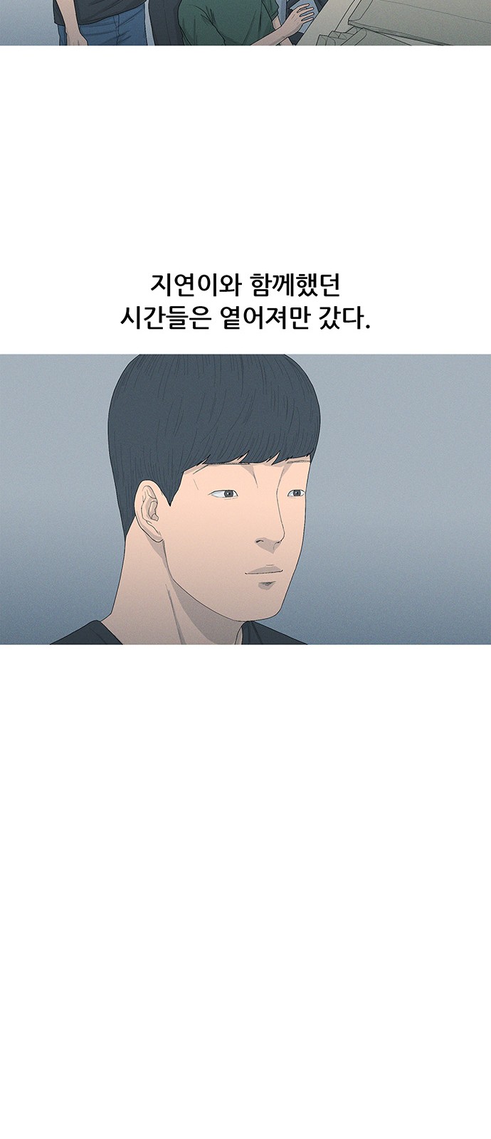 21 페이지