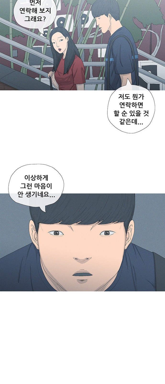 27 페이지