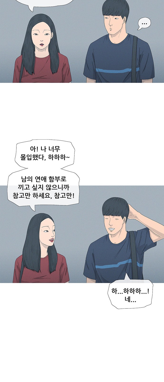 32 페이지