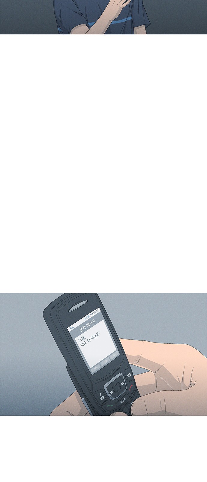 42 페이지