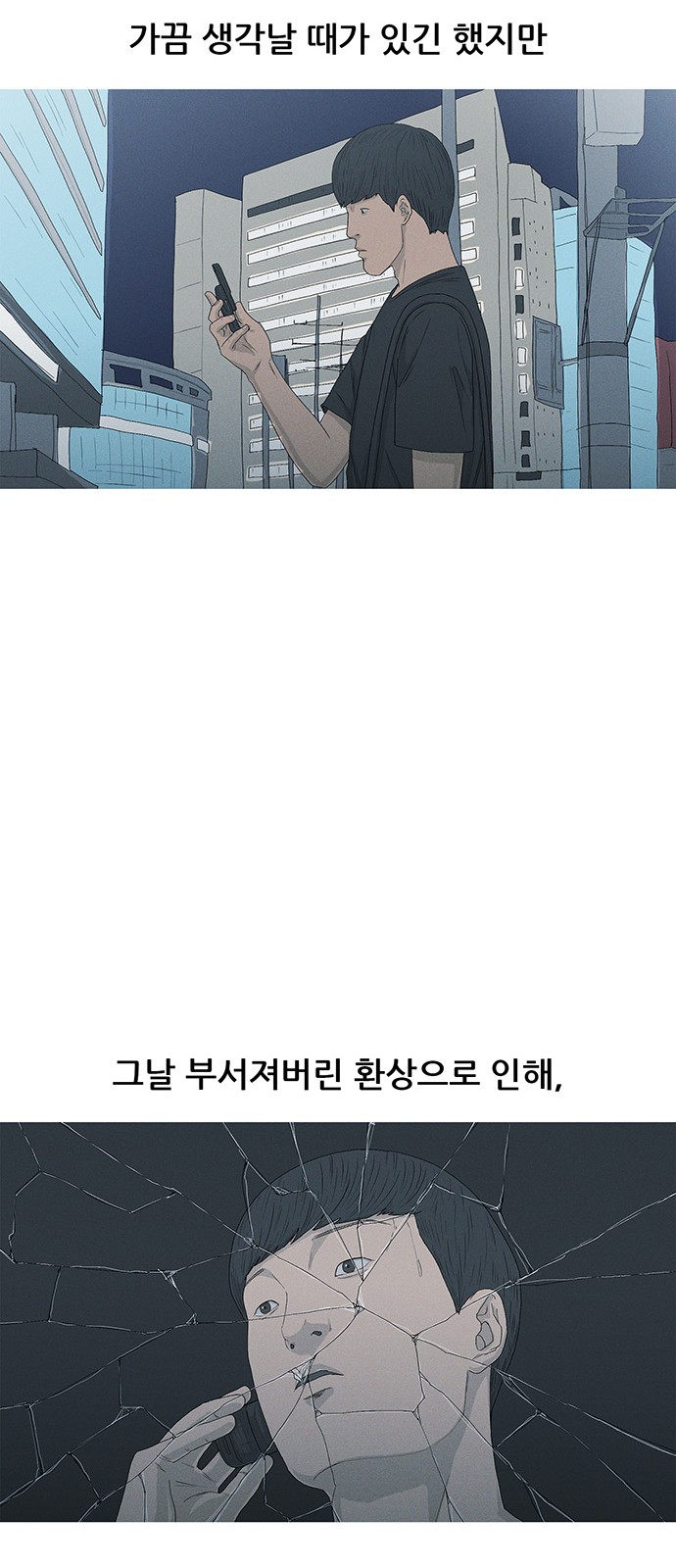 47 페이지