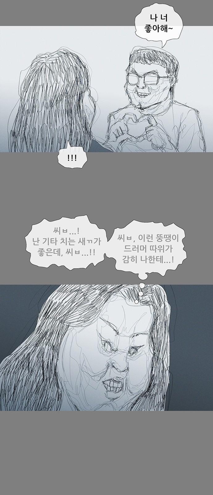 52 페이지