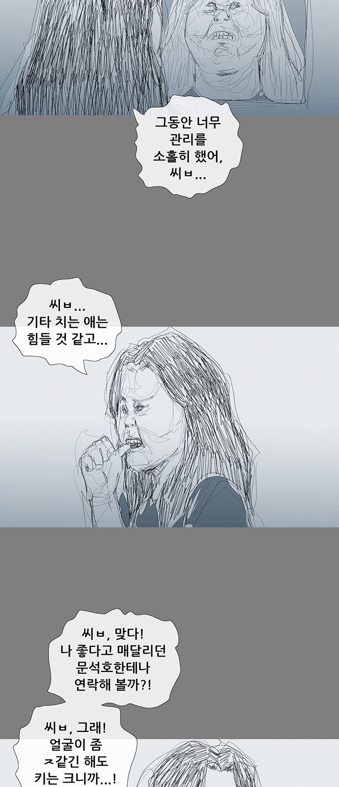 54 페이지
