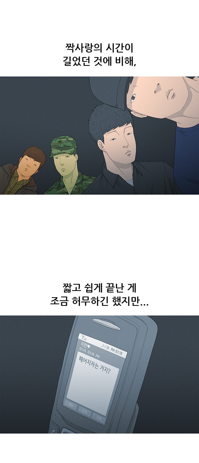 58 페이지
