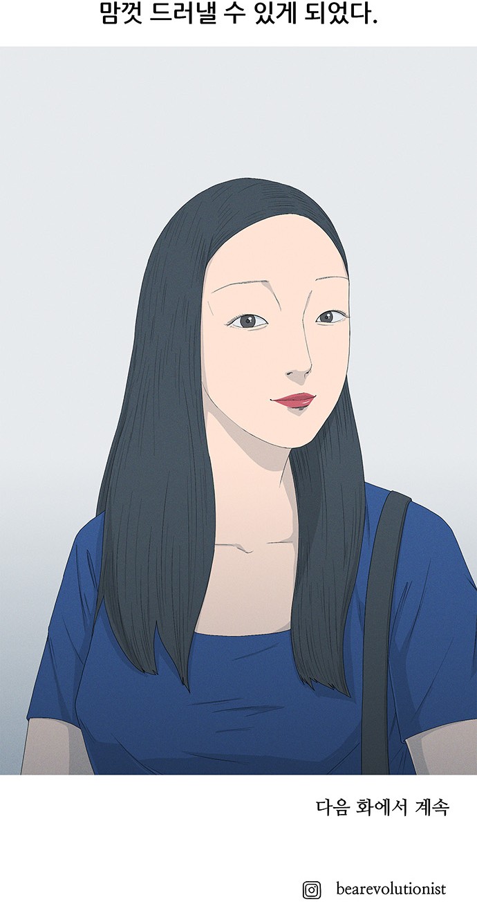 64 페이지
