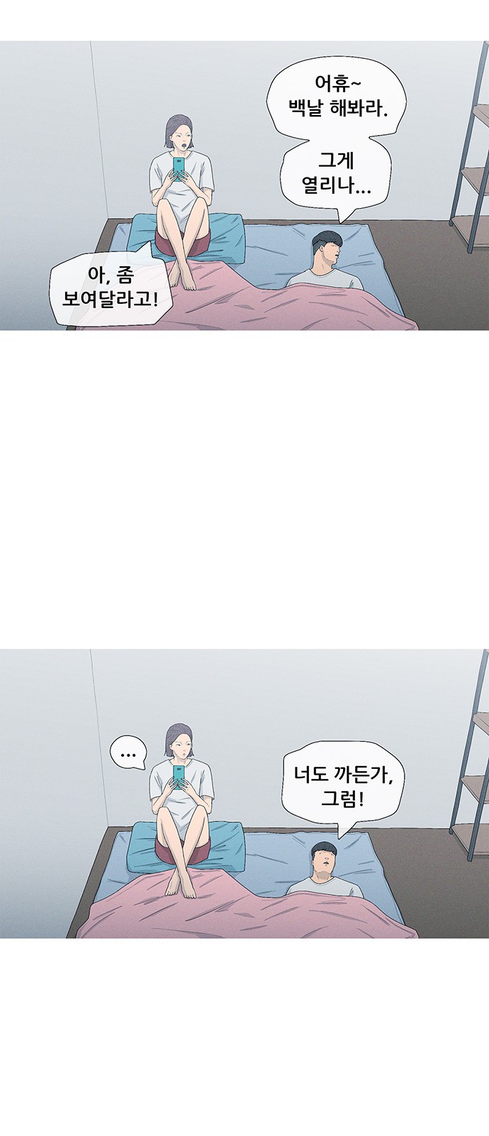 12 페이지