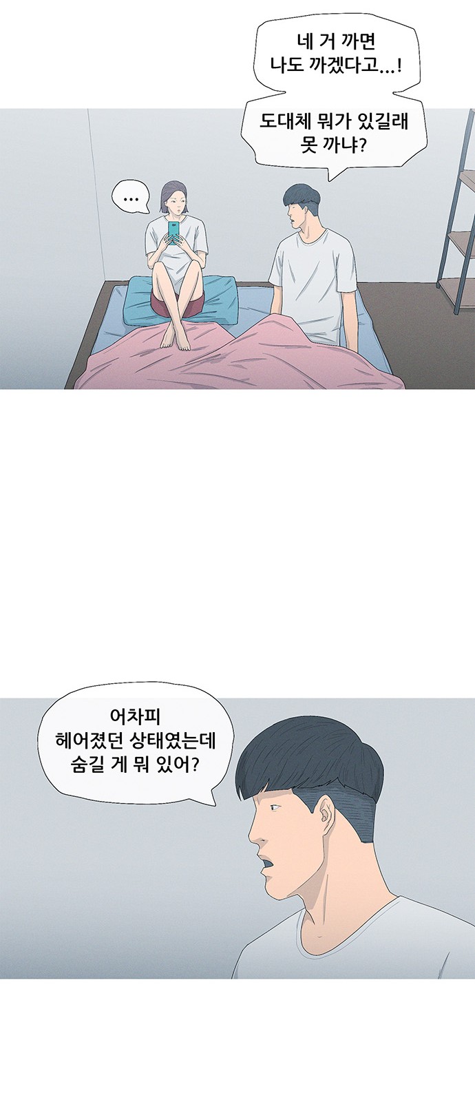 13 페이지