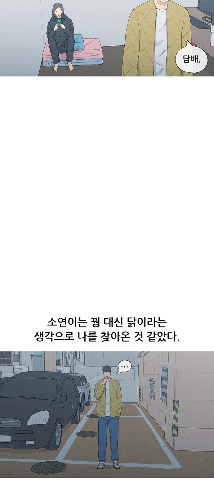 33 페이지