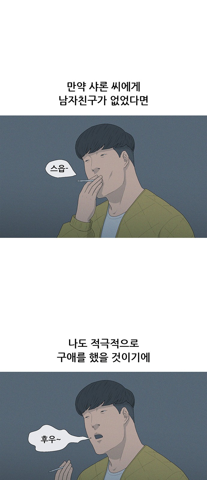 34 페이지