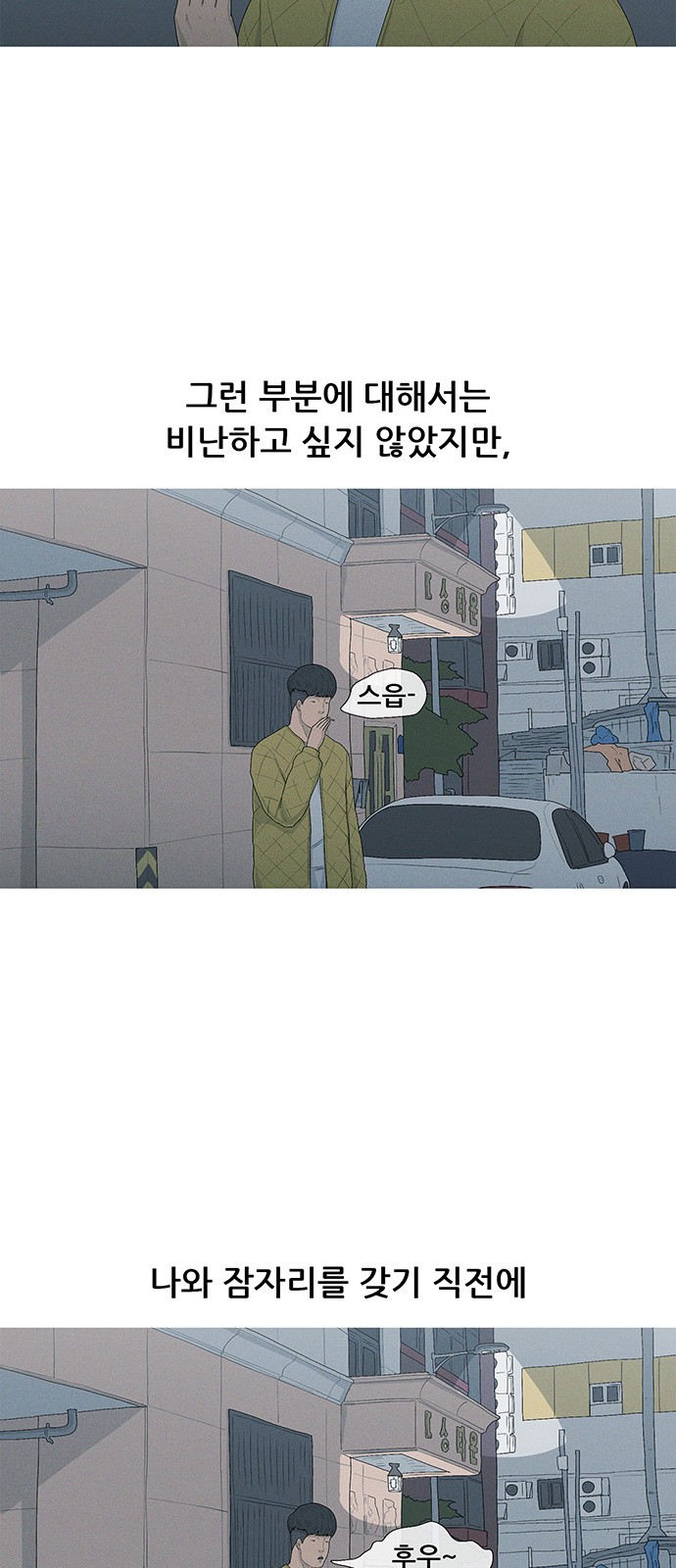 35 페이지
