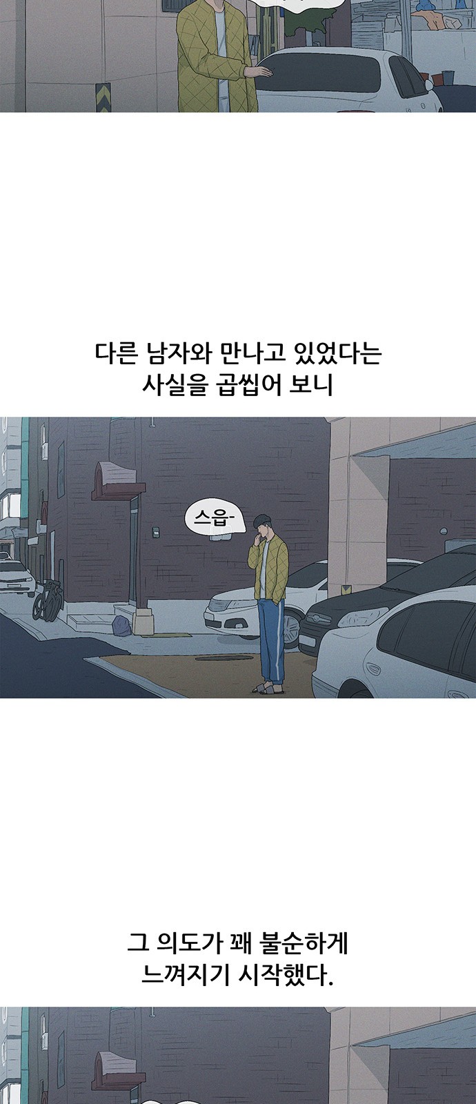 36 페이지