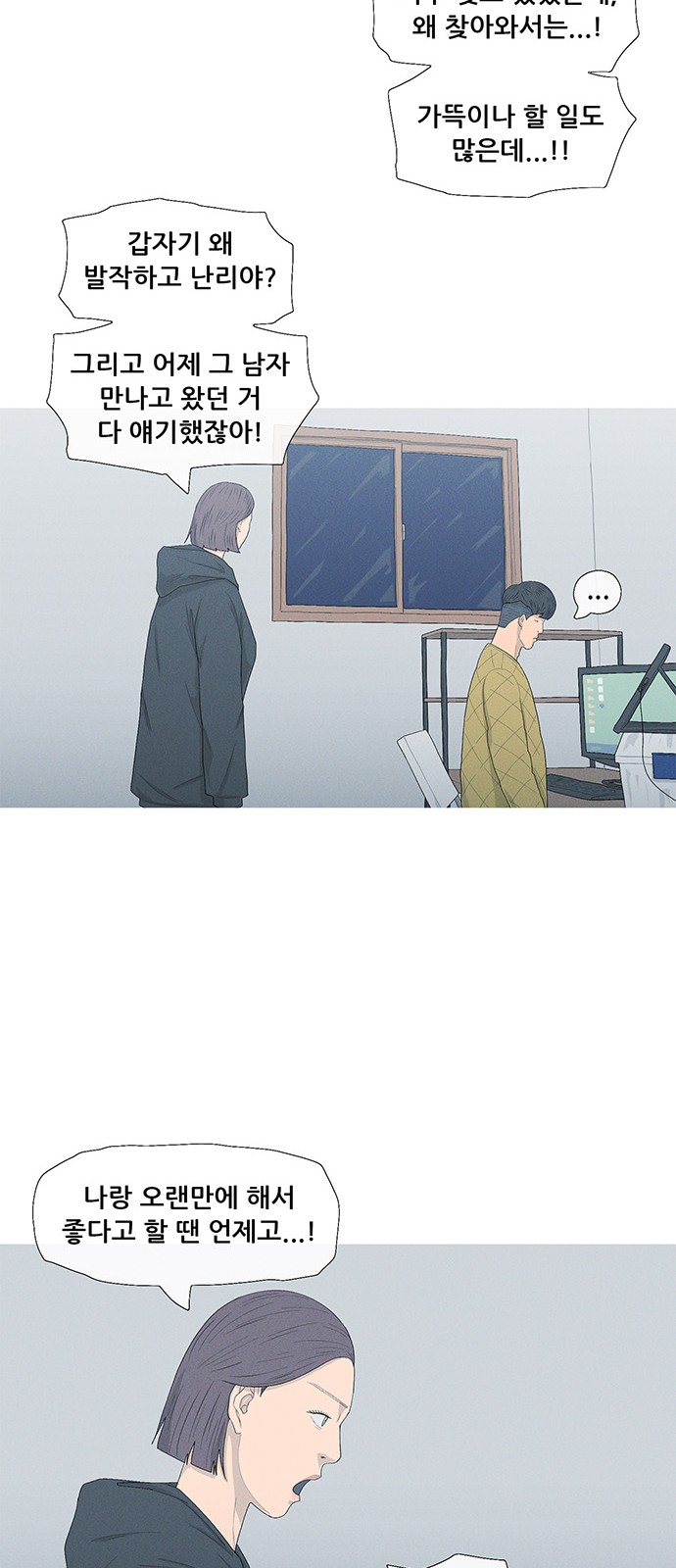 42 페이지
