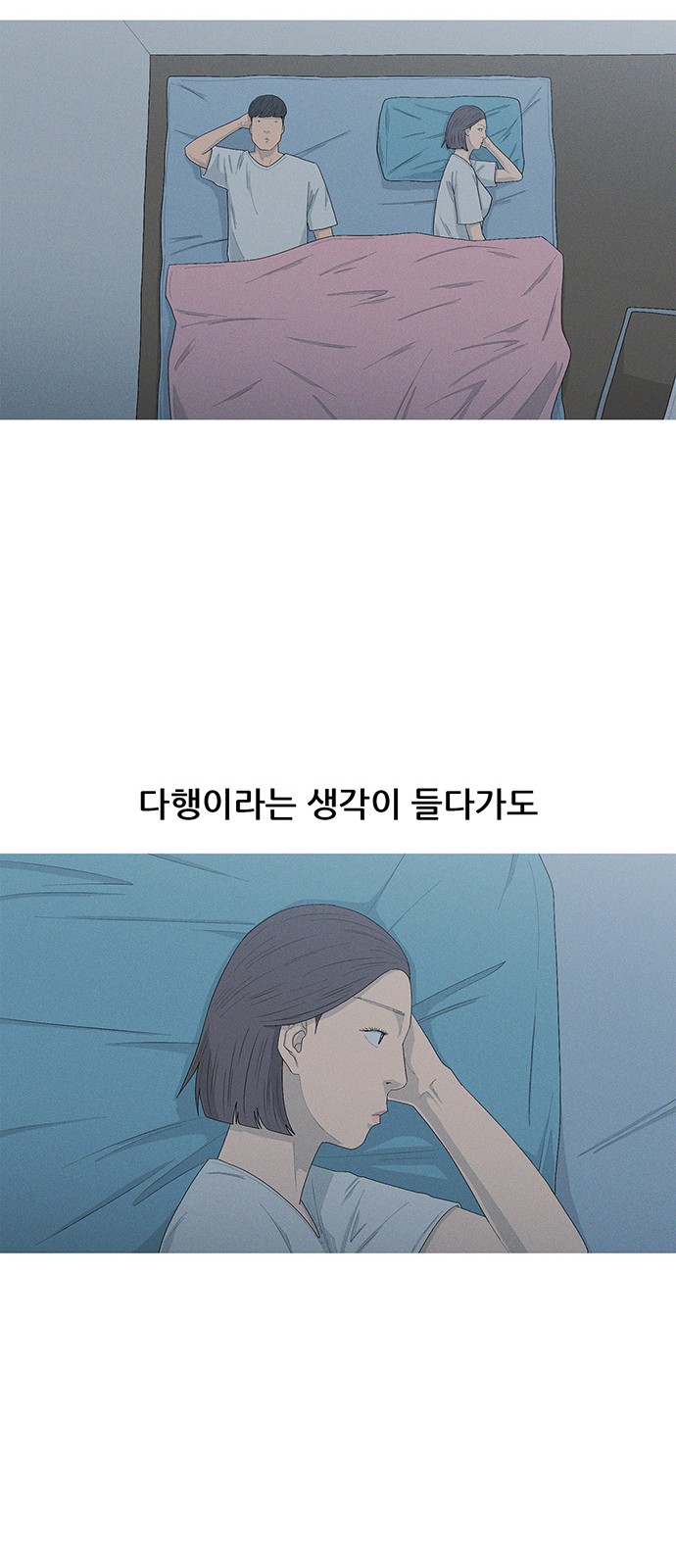 46 페이지