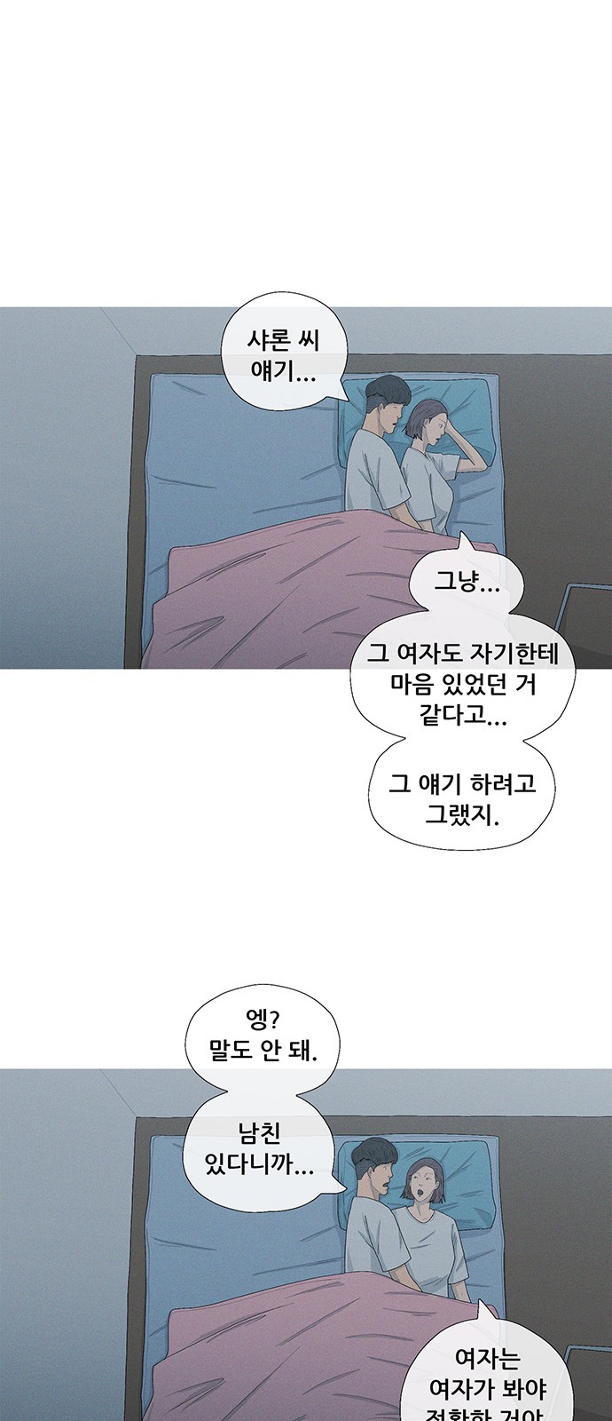 49 페이지